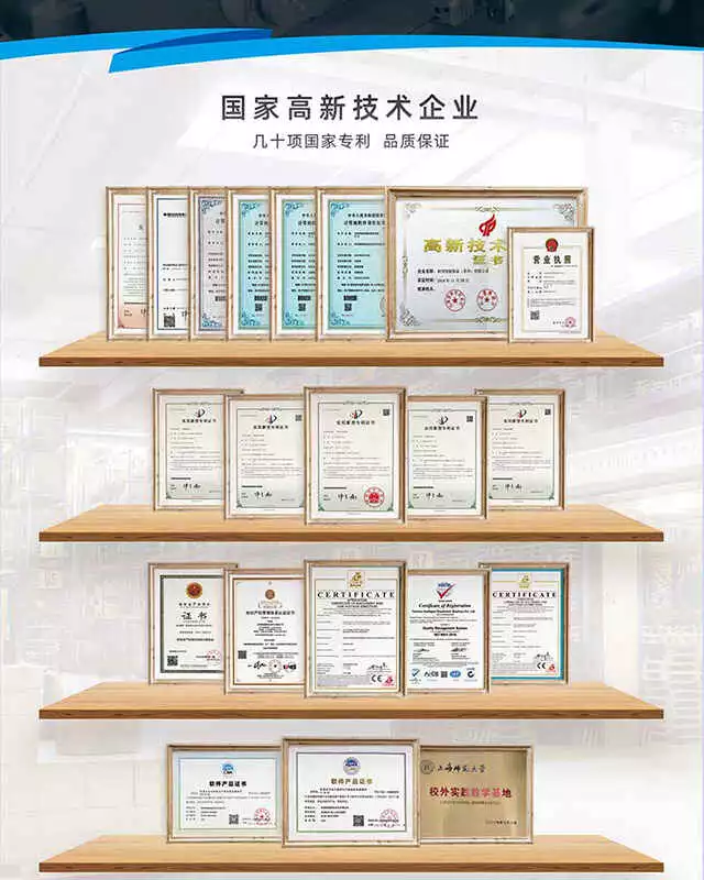 研茂智能多项国家专利为定制化解决方案提供支持